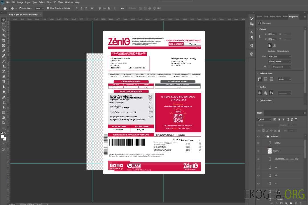 Modèle Word et PDF de facture de services publics d'entreprise de Zenith en Grèce template Modèle Word et PDF de facture de services publics d'entreprise de Zenith en Grèce template